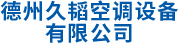 長沙大重機(jī)械設(shè)備有限公司